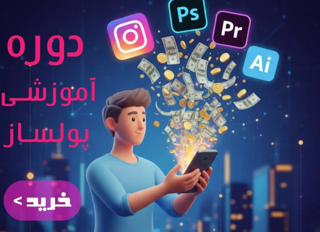 محصولات